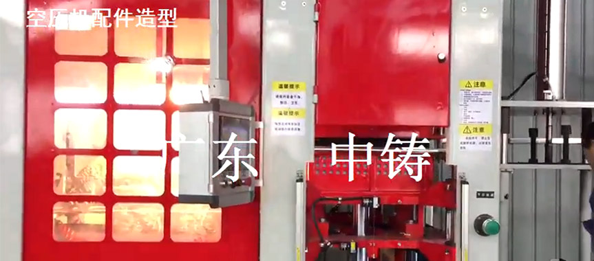 全自動(dòng)鑄造造型機(jī)浙江客戶現(xiàn)場案例
