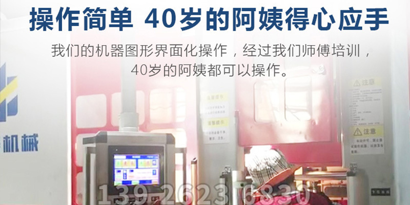 中鑄機(jī)械生產(chǎn)的全自動(dòng)造型機(jī)產(chǎn)品優(yōu)勢